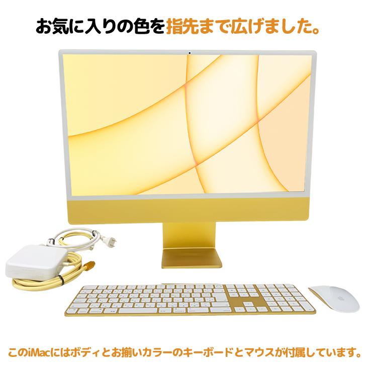 【中古パソコン】Apple iMac 24inch Z12T A2438 4.5K 2021 一体型 選べるOS Touch ID [Apple M1 8コア 16GB SSD2TB 無線 BT カメラ 24インチ Yellow 箱]:美品の画像