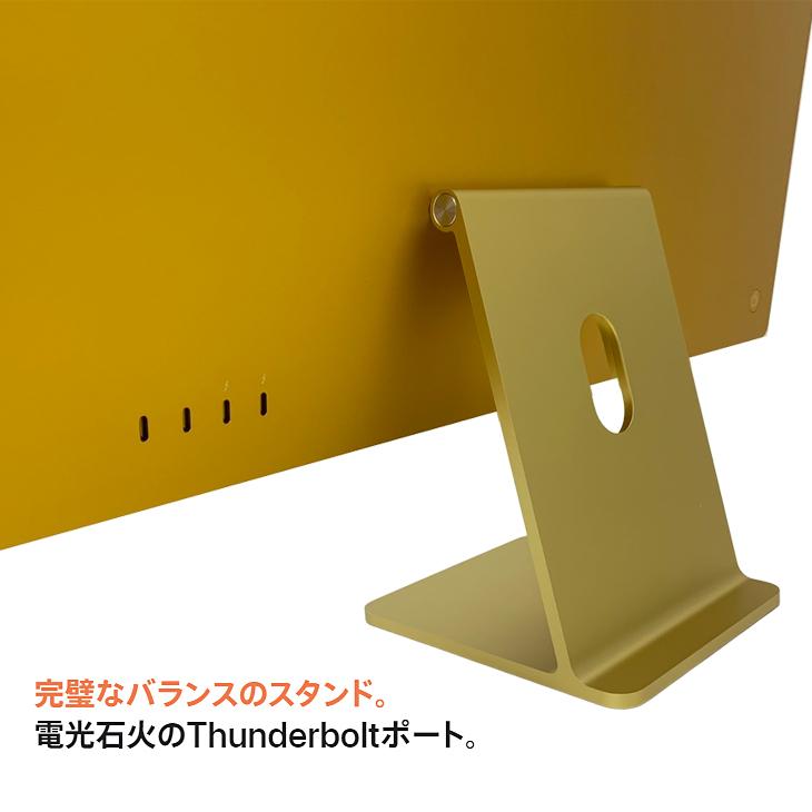 【中古パソコン】Apple iMac 24inch Z12T A2438 4.5K 2021 一体型 選べるOS Touch ID [Apple M1 8コア 16GB SSD2TB 無線 BT カメラ 24インチ Yellow 箱]:美品の画像