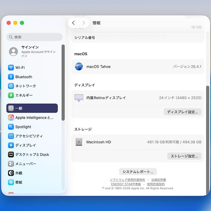【中古】Apple iMac 24inch Z131 A2438 4.5K 2021 一体型 選べるOS Touch ID [Apple M1 8コア 16GB SSD512GB 無線 BT カメラ 24インチ Purple ]:アウトレットの画像