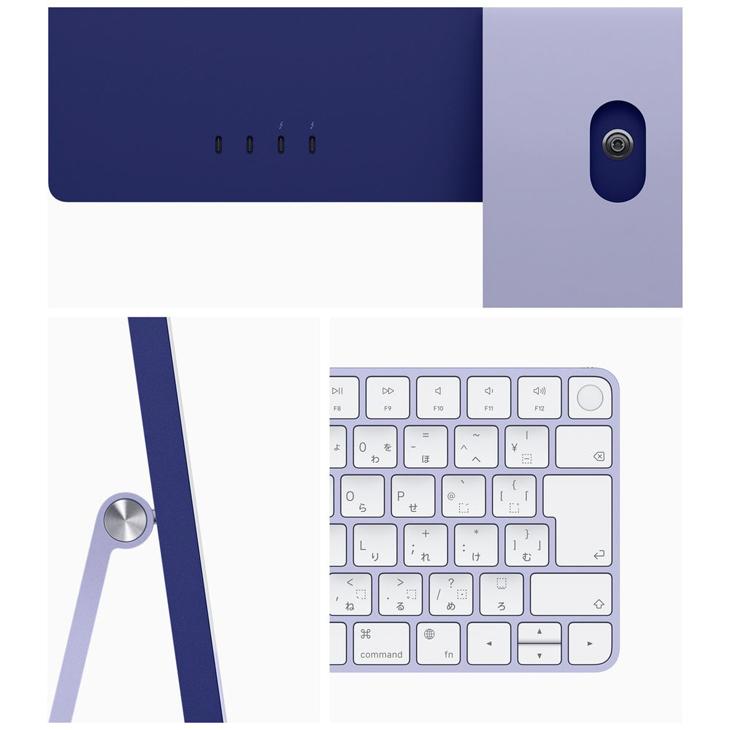 iMac（Apple） Apple iMac 24inch Z131 A2438 4.5K 2021 一体型 選べる