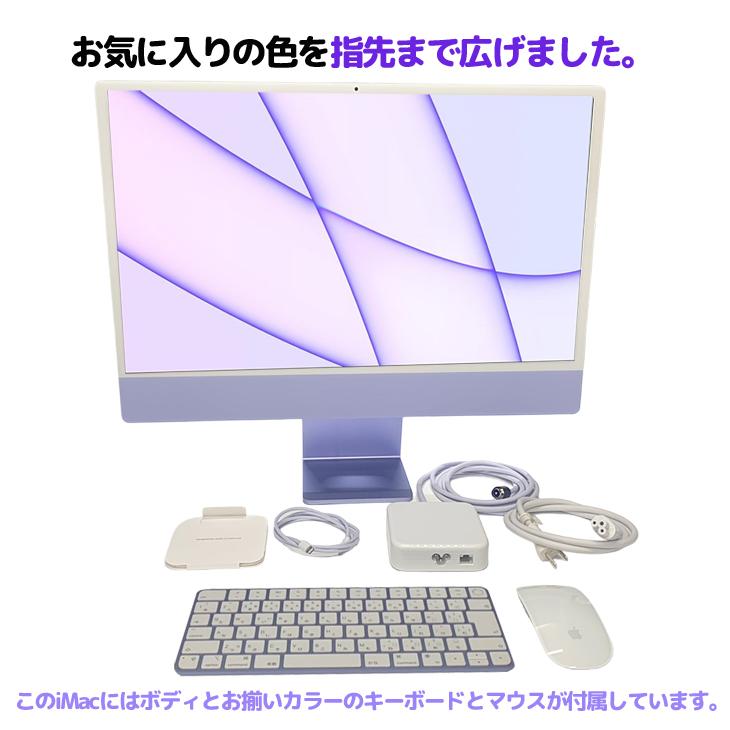 iMac(Apple) Apple iMac 24inch Z131 A2438 4.5K 2021 一体型 iMac(Apple) Apple iMac 24inch Z131 A2438 4.5K 2021 一体型
