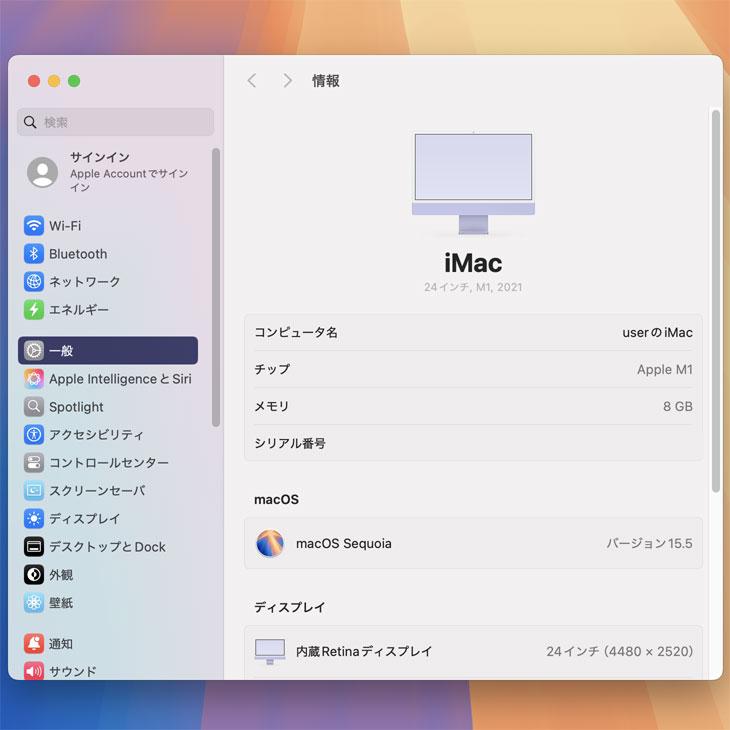 『美品✨』iMac pro OS Sonoma 純正品プレゼント付き‼️ macOS Sonoma 14.8.1 (23J30) 正式版ISO、IPSW、PKG 下载- sysin