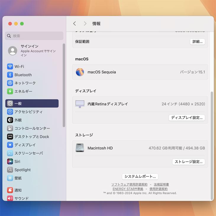 iMac(Apple) Apple iMac 24inch Z131 A2438 4.5K 2021 一体型 iMac(Apple) Apple iMac 24inch Z131 A2438 4.5K 2021 一体型