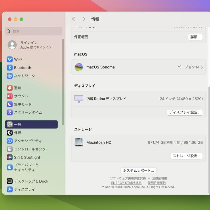 iMac（Apple） Apple iMac 24inch Z131 A2438 4.5K 2021 一体型 選べる
