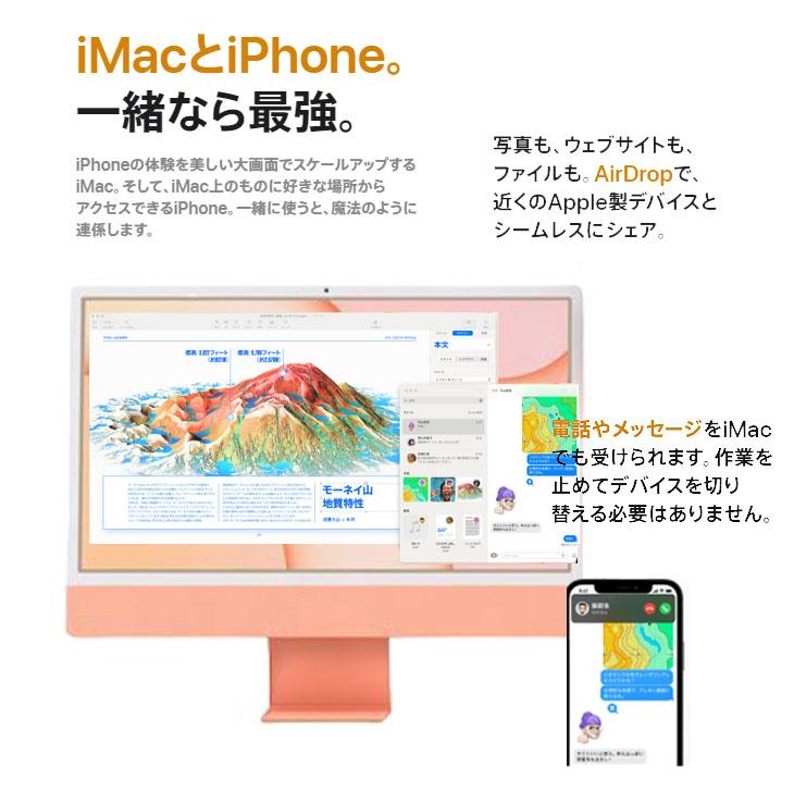 iMac(Apple) 【未開封品】Apple iMac 24inch Z132 A2438 4.5K iMac(Apple) 【未開封品】Apple iMac 24inch Z132 A2438 4.5K
