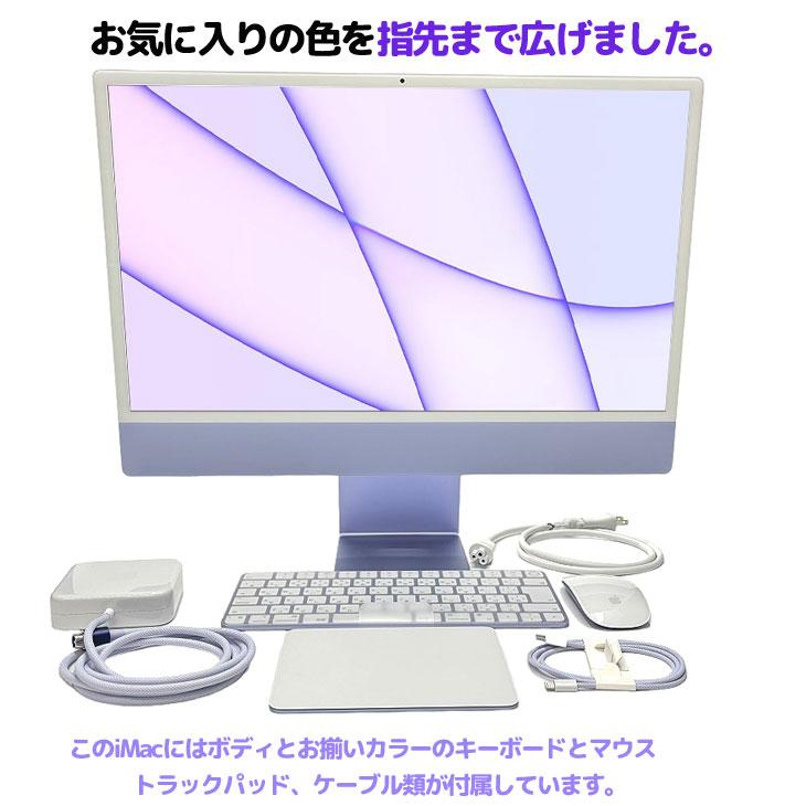 Apple iMac 24inch Z19P A2874 4.5K 2023 一体型 選べるOS Touch ID [Apple M3 8コア メモリ8GB SSD512GB 無線 BT カメラ 24インチ 純箱 Purple ]:美品｜whatfun｜13