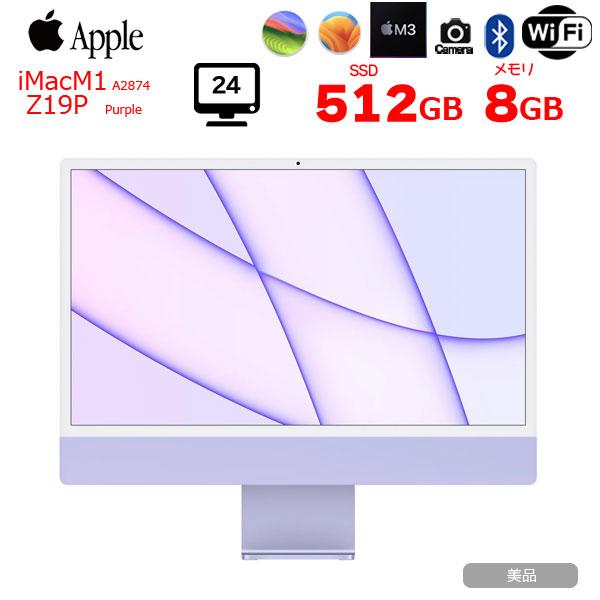 Apple iMac 24inch Z19P A2874 4.5K 2023 一体型 選べるOS Touch ID [Apple M3 8コア メモリ8GB SSD512GB 無線 BT カメラ 24インチ 純箱 Purple ]:美品｜whatfun｜02