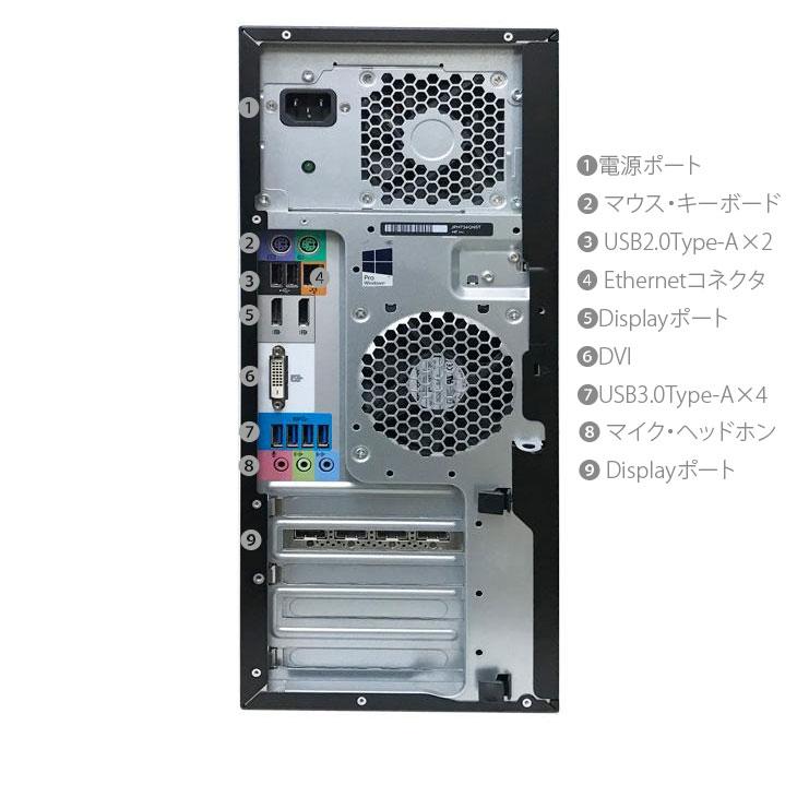 DELL HP Z240 Workstation Tower 6画面出力対応 NVIDIA Quadro