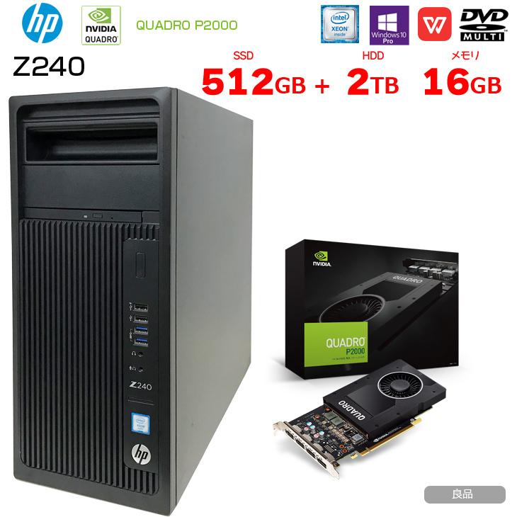 HP Z240 Workstation Tower NVIDIA Quadro P2000 搭載 Win10 Office [X