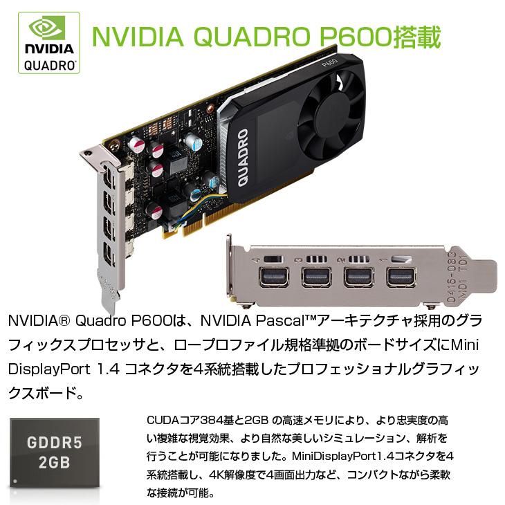 【格安】Win10/美品/オフィス/大容量HDD/高速4G/ソフト多数/CD焼き DELL（デル） 【中古パソコン】HP Z240SFF ワークステーション