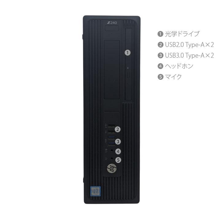 DELL（デル） 【中古パソコン】HP Z240SFF ワークステーション