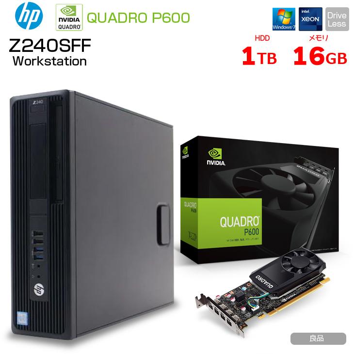エイチピー 【中古パソコン】Win7実機 HP Workstation Z240 SFF