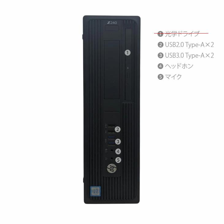 エイチピー 【中古パソコン】Win7実機 HP Workstation Z240 SFF