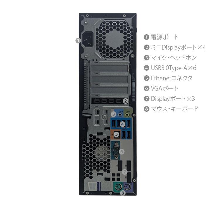 値下げ！早い者勝ち！HP Z240 SFF ワークステーション エイチピー 【中古パソコン】Win7実機 HP Workstation Z240 SFF