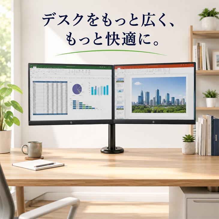 HP ディスプレイ モニター 本体 2台セット　2021年 HP ディスプレイ モニター 本体 2台セット 2021年 HP ディスプレイ