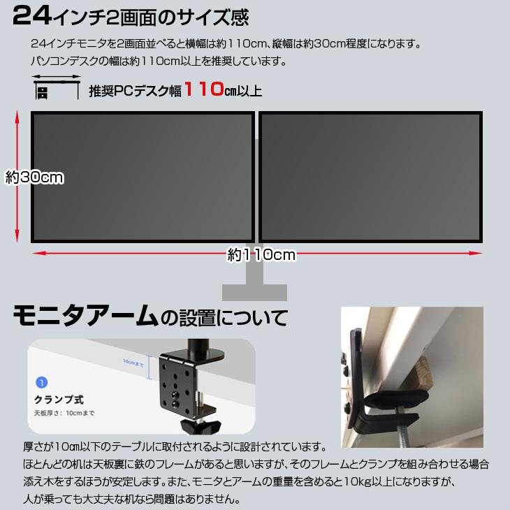 日本HP 【送料無料】格安デュアルモニタセット HP Z24n 24インチワイド