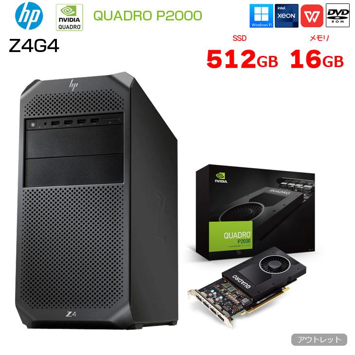 エイチピー HP Z4G4 ワークステーション Workstation NVIDIA Quadro
