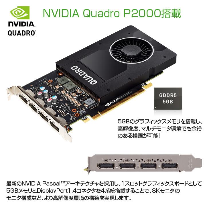 HP Z4 G4 ワークステーション NVIDIA P2000 エイチピー HP Z4G4 ワークステーション Workstation NVIDIA Quadro