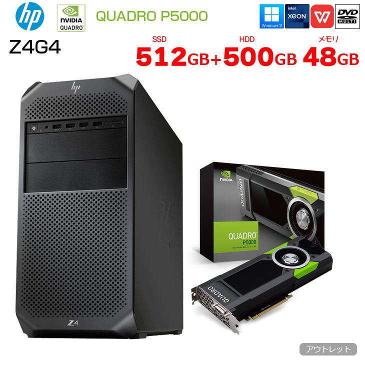 エイチピー HP Z4G4 Workstation Tower NVIDIA Quadro P5000 搭載