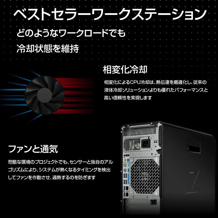 エイチピー HP Z4G4 クリエイター ワークステーション NVIDIA Quadro