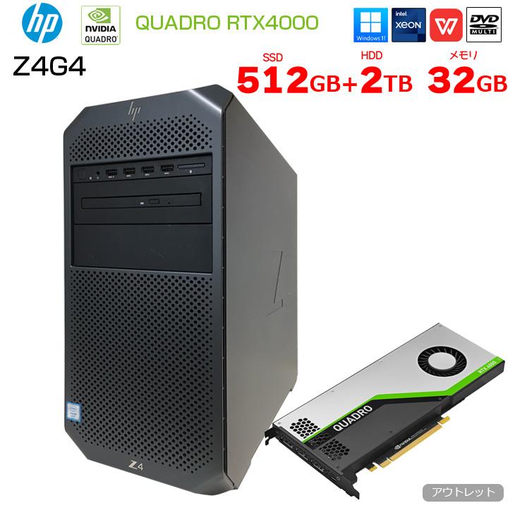 エイチピー HP Z4G4 Workstation Tower NVIDIA Quadro RTX4000 エイチピー HP Z4G4 Workstation Tower NVIDIA Quadro RTX4000