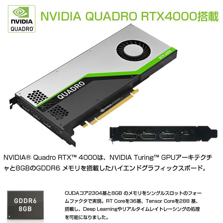 エイチピー HP Z4G4 Workstation Tower NVIDIA Quadro RTX4000 エイチピー HP Z4G4 Workstation Tower NVIDIA Quadro RTX4000