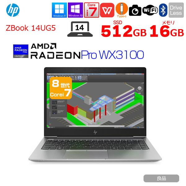 今だけマウス】HP ZBOOK 14U G5 MobileWorkstasion 中古 Office Win10 