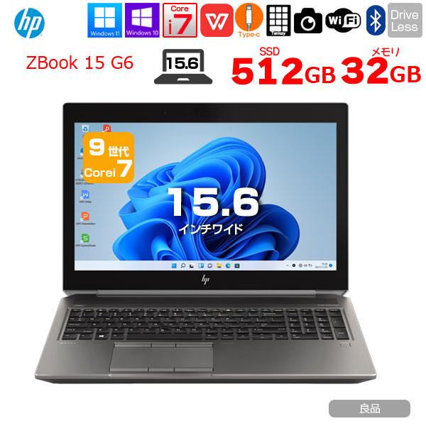 日本HP HP ZBOOK 15 G6 MobileWorkstasion 中古 Office Win10 or Win11