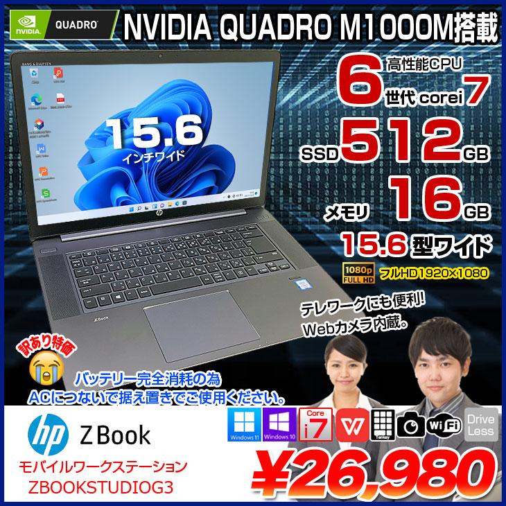 第11世代 i7 フルHD 15 デル 16GB SSD256GB オフィス 楽天市場】リフレッシュPC（メーカーDell・CPU製品名Intel Core