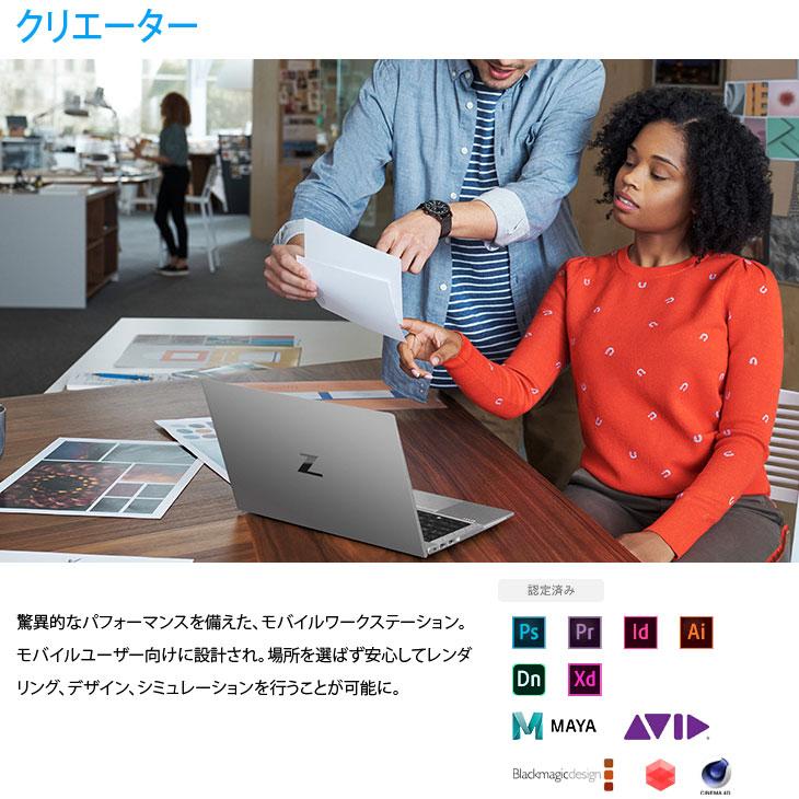 エイチピー ZBook Studio G7 469D9PA#ABJ Win11 テンキー Quadro T2000