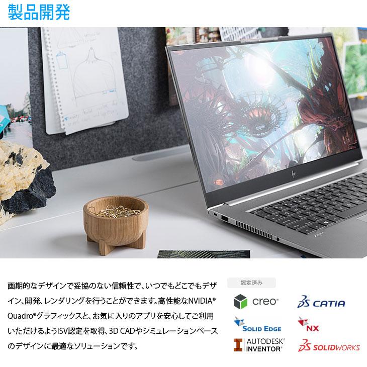 値下げしました！美品です！　高性能CPUi7　SSD/256GB メモリ8GB　office他ソフト多数（返品可） エイチピー ZBook Studio G7 469D9PA#ABJ Win11 テンキー Quadro T2000