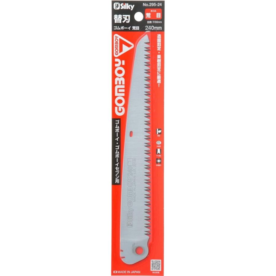 silky シルキー ゴムボーイ 荒目 替刃 剪定 仮枠作業 240mm295-24 4903585295242 | ブランド登録なし | 01
