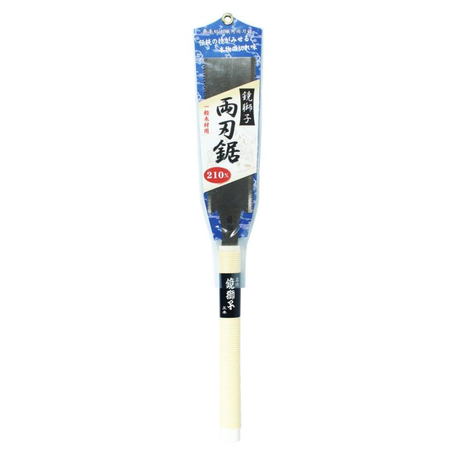 のこぎり ノコギリ 鋸 鏡獅子 本職用 両刃鋸 210ミリ 木材用 DIY 大工 大工道具 ツール 道具 4962308103301 | ブランド登録なし | 04