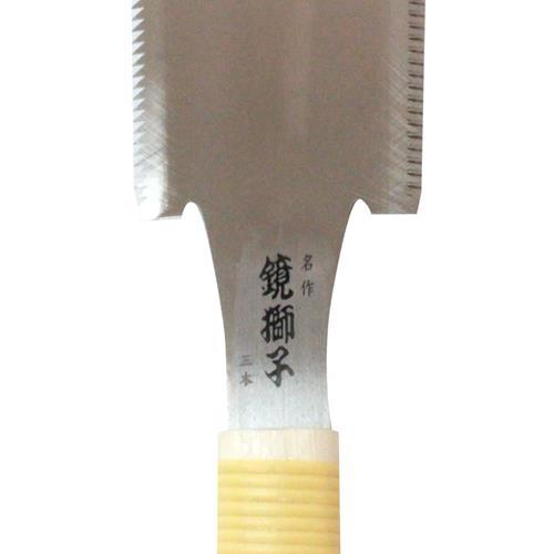 のこぎり ノコギリ 鋸 鏡獅子 本職用 両刃鋸 240ミリ DIY 大工 大工道具 ツール 道具 4962308103318 | ブランド登録なし | 01