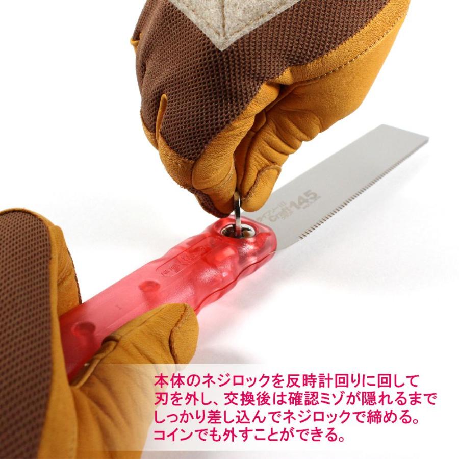 ゼット（ZETT） アサリ 無し ノコギリ ライフソークラフト145 150mm Z