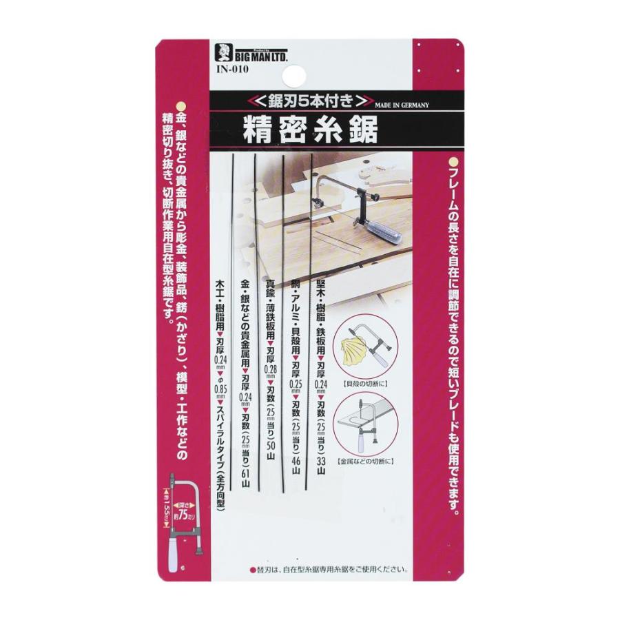 ノコギリ　手ノコ　各種　プロ仕様　大工　工具　道具 楽天市場】別所二郎作 替刃式 両刃鋸 240mm(本職向け 造作・竿縁