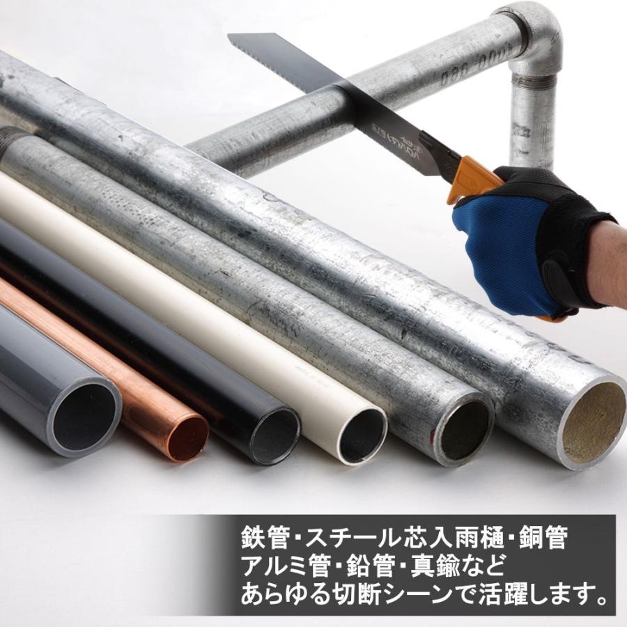 金属 切断 のこぎり ハイスパイマンP1.4 本体 替刃式 Z-SAW ゼットソー 岡田金属工業所 08104 パイマン 刃先 ハイス鋼 アルミ 銅 鉛 真鍮 耐久性 狭い場所 最適 | ゼット | 02