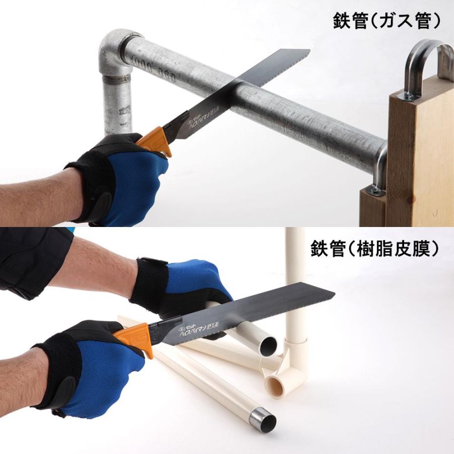 金属 切断 のこぎり ハイスパイマンP1.4 本体 替刃式 Z-SAW ゼットソー 岡田金属工業所 08104 パイマン 刃先 ハイス鋼 アルミ 銅 鉛 真鍮 耐久性 狭い場所 最適 | ゼット | 05