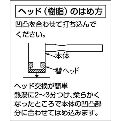 VESSEL ベッセル プラスチックハンマー替頭 70 #2 70H20｜whatnot｜02