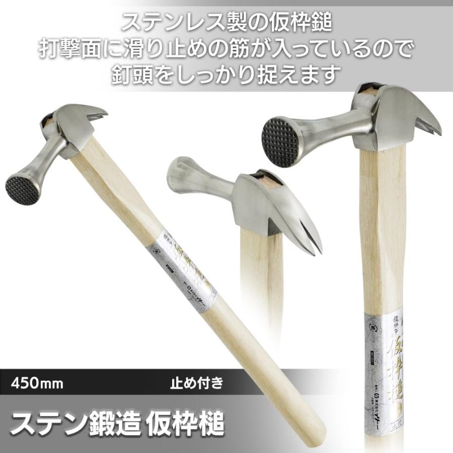 ハンマー 金槌 金づち トンカチ とんかち かなづち くぎ抜き 釘抜き 鏡