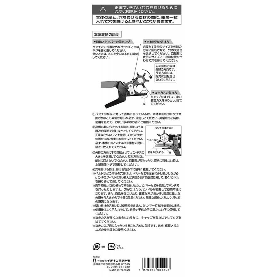 むちねむち Amazon.co.jp: イチネンアクセス ツール事業部 イチネンアクセス