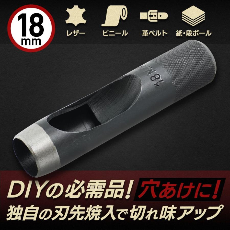 iHelp（アイヘルプ） 穴あけポンチ 18ミリ 18mm 穴あけ 穴開け ポンチ