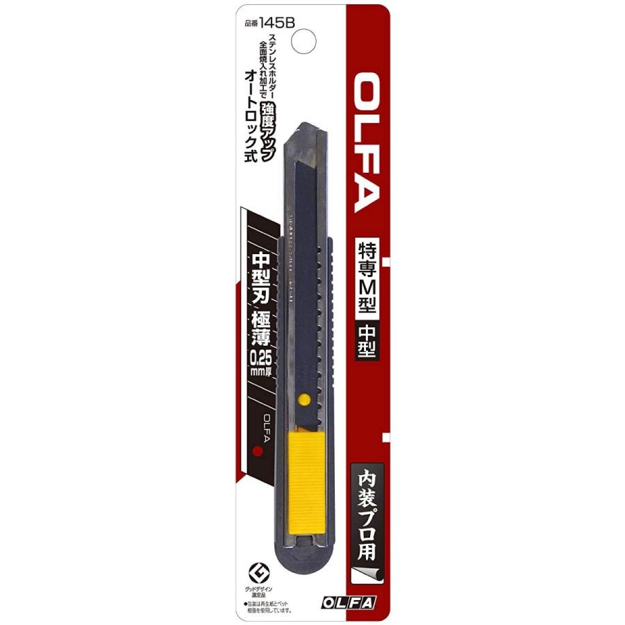 OLFA（オルファ） カッターナイフ 特専M型 145B カッター