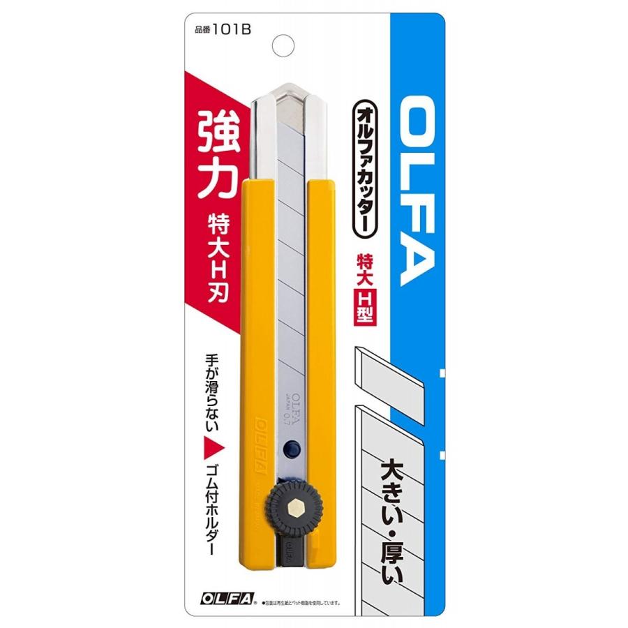 OLFA オルファ カッターナイフ カッター H型 101B 4901165100351 | OLFA | 03