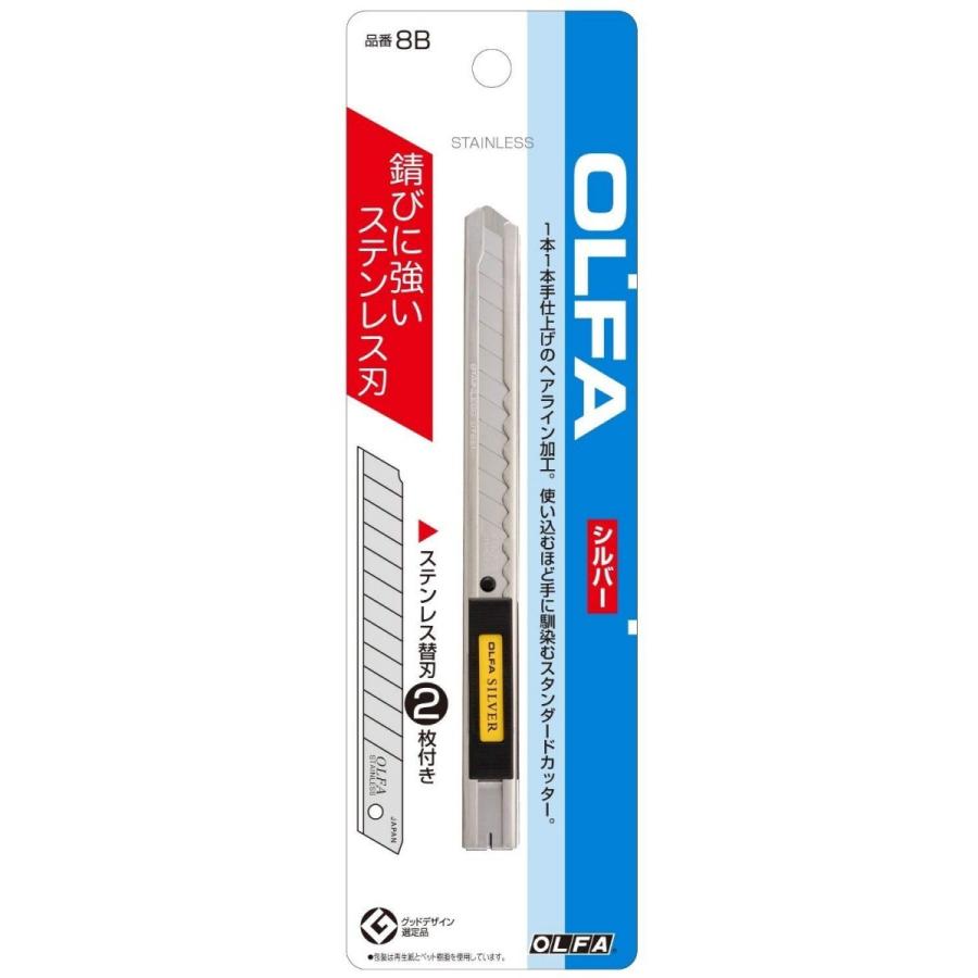 オルファ カッター シルバー 8B カッターナイフ 4901165100290 | OLFA | 02