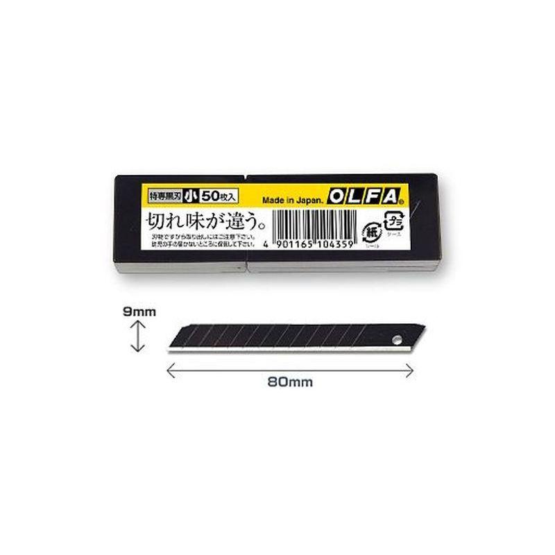 OLFA オルファ 特専黒刃 小 50枚 PCケース BB50K 4901165104359