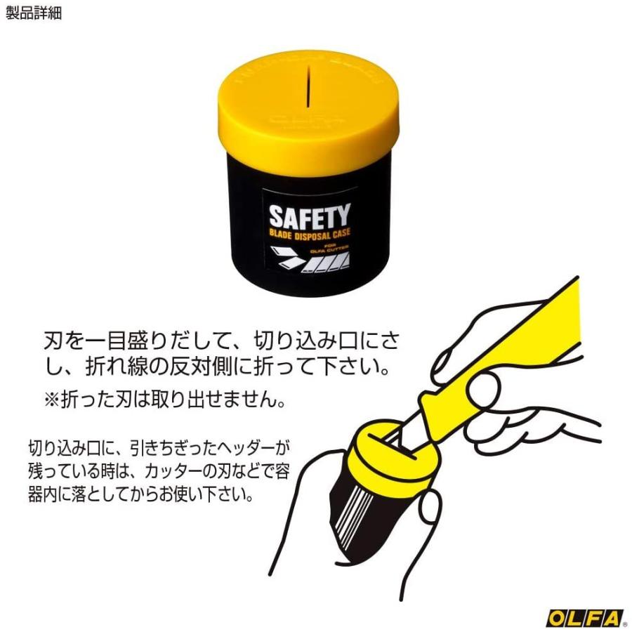 OLFA（オルファ） 刃折器 カッターナイフ カッター 安全刃折器ポキ箱入