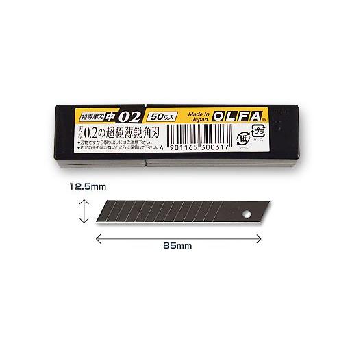 OLFA（オルファ） カッター カッターナイフ 中型カッター用替刃 特専黒
