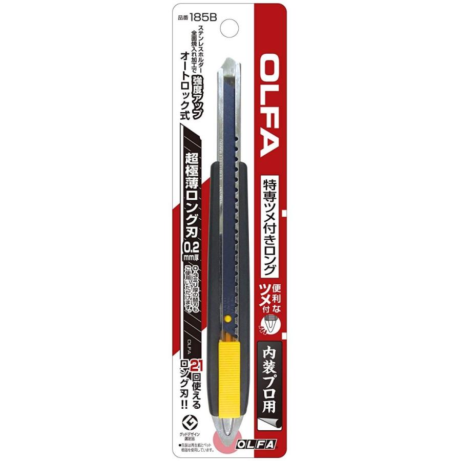 OLFA オルファ 特専ツメ付ロング 185B カッターナイフ カッター 4901165201331 | OLFA | 02