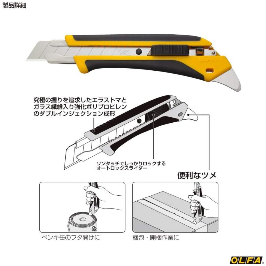 OLFA オルファ カッターナイフ カッター 替刃 ハイパー AL型 OLFA オルファ カッターナイフ カッター 替刃 ハイパー AL型